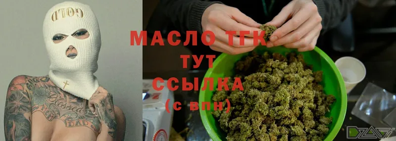 Купить Избербаш ГАШ  COCAIN  Мефедрон  Марихуана 