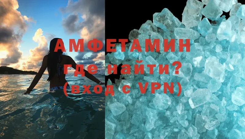 цена   Избербаш  MEGA сайт  Amphetamine Розовый 