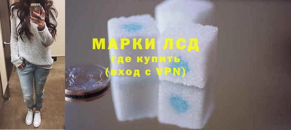 крисы Бугульма