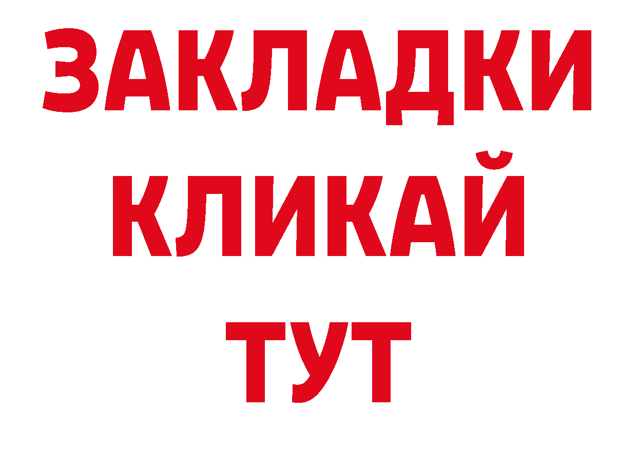 Где продают наркотики? это как зайти Избербаш